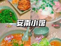 -安南小馆(华润城万象天地店)