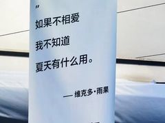 -叁拾壹丨浮世绘x壹拾叁沉浸演绎剧场