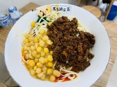 -花市豌杂面(民生路店)