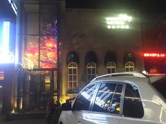 -树下时尚餐厅(翠园街店)