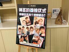 -黑马眼科·近视手术