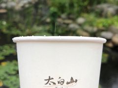 -太白山御龙湾温泉