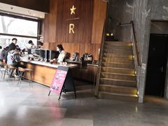 -星巴克臻选(南京艾尚天地店)