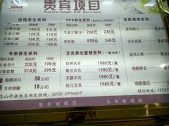 -华夏良子·足道SPA艾灸(开源店)