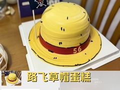 -卡比儿童蛋糕·心意定制·低脂零卡糖动物奶油FancyBALLOON(滨海店)
