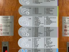 -广州市第二少年宫