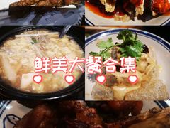 -好介口深夜酒馆(梅江店)