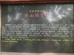 -孤山景区-孤山寺
