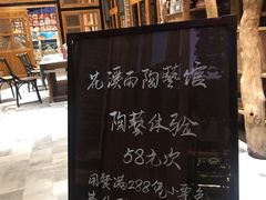 -花溪雨·森林餐厅(石基店)