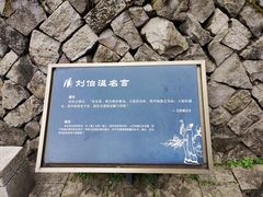 -刘伯温故里景区百丈漈