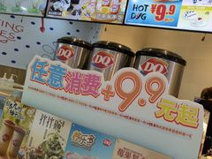 -DQ·蛋糕·冰淇淋(红旗街万达店)