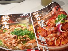 -乔阿马·江南味·驴肉香(龙湖华泾天街店)