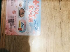 -豪客来牛排(人民东路店)