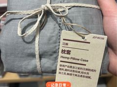 -MUJI无印良品(环球港店)