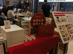 -船歌·鱼水饺青岛菜(国贸商城店)
