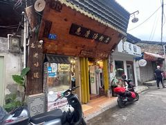 -惠康汤粉店(惠新中街店)