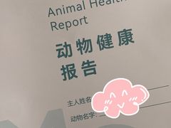 -美联众合动物医院·24h转诊中心