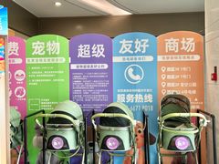 -丽达购物中心(崂山店)