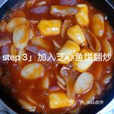 8分钟零失败率韩式炒年糕～软糯清甜有里有面