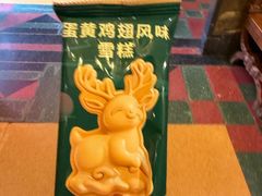 -新白鹿餐厅(龙游路店)
