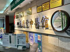 -通透堂中医·精准推拿(旗舰店)