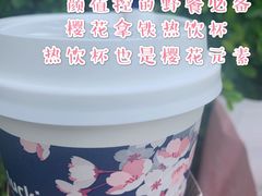 -瑞幸咖啡(厦门SM二期新生活广场店)