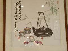-广州中心皇冠假日酒店·百粤楼