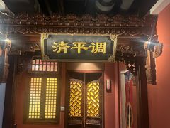 -醉长安(钟楼旗舰店)