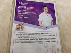 -宠爱国际动物医院· 猫科· 外科·中兽医(长白店)
