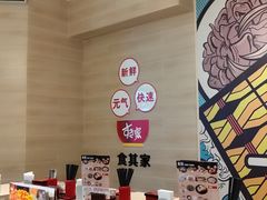 -食其家·牛丼咖喱(苏州永旺店)