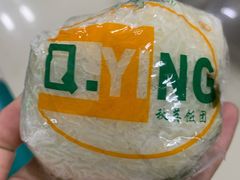 特色综合味饭团-秋英饭团(大庙新村店)