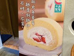 -小西家作(富力爱丁堡店)