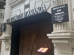 -弦月窗LUNETTE BY AMANDA(复兴路店)