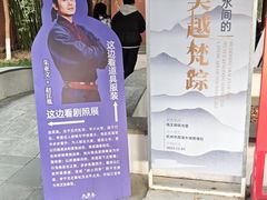 -钱王祠