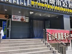 -俭寨大盘鸡·缸子肉·小公鸡·新疆菜(云通店)