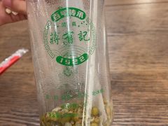 -清真蒋有记(老门东店)
