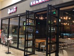 门面-包记西点(凤凰春城店)