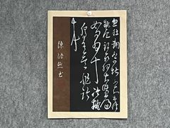 -洪家楼教堂