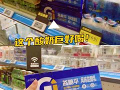 -盒马鲜生(顺义店)