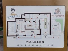 -新疆国际大巴扎