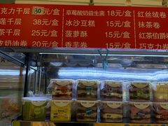 -幸福蛋糕坊(金顶街店)