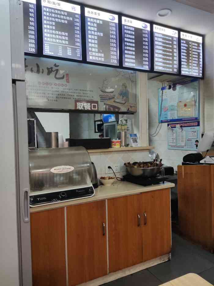 还不错,口感很好,味道非常完美