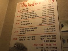 -苏沐堂全息足浴·SPA·按摩(万科美好广场店)