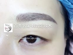 -百秀名媛纹绣美学护肤中心