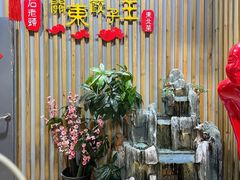 -石老头关东饺子王·东北菜(嘉华鑫城店)