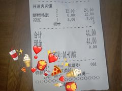 -子午路张记肉夹馍(翠华路店)