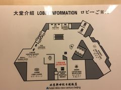 -北京新世纪饭店(动物园地铁站店)