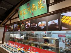 -解家河南菜(金水路店)
