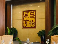 -咸亨酒店(和平店)