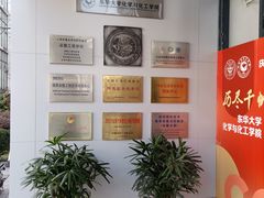 -东华大学(松江校区)